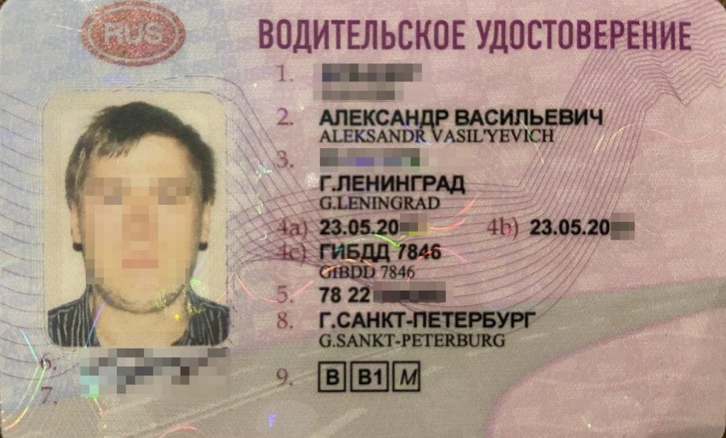 Процедура оформления водительского удостоверения иностранцу в Российской Федерации